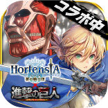 オルタンシア サーガ 第三部テーマ曲が収録されたミニアルバム発売 限定盤は特典付き 3枚目の写真 画像 インサイド