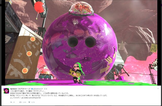 『スプラトゥーン2』ではオクタリアンの新兵器が登場、その正体は飛行船＆ボーリングの玉!?