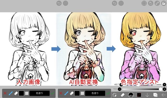 お絵かきSNSアプリ『アイビスペイント』に“自動色塗り機能”が追加！ アシスト機能で修正も手軽