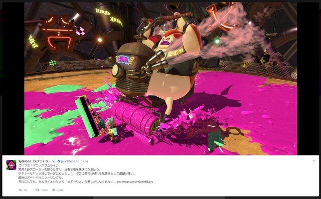 スプラトゥーン2 一輪車に乗った奇妙なタコは タコツボザムライ と判明 趣味はツーリング 1枚目の写真 画像 インサイド スプラトゥーン2 一輪車に乗った奇妙なタコは タコツボザムライ と判明 趣味はツーリング 1枚目の写真 画像 インサイド