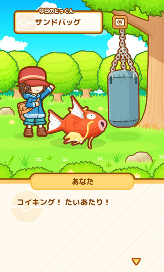 最弱のポケモン コイキング を育成する はねろ コイキング 5月23日配信 基本プレイ無料のスマホゲーとして展開 6枚目の写真 画像 インサイド
