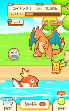 最弱のポケモン コイキング を育成する はねろ コイキング 5月23日配信 基本プレイ無料のスマホゲーとして展開 15枚目の写真 画像 インサイド