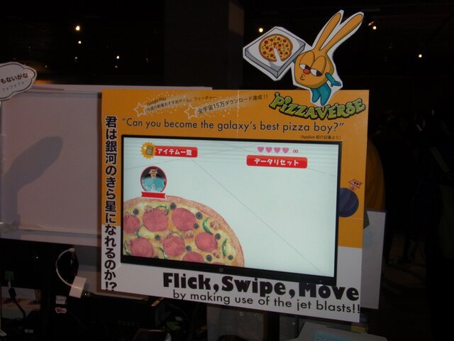 ノンプロモーションで15万DL！島根県で唯一のゲーム開発会社が放つ『Pizzaverse』ってどんなゲーム？