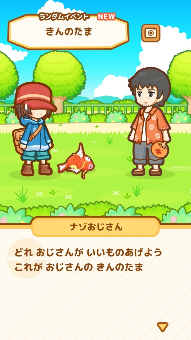 プレイレポ 育てたコイキングがピジョンに連れ去られてゆく 切なくも面白い はねろ コイキング インサイド プレイレポ 育てたコイキングがピジョンに連れ去られてゆく 切なくも面白い はねろ コイキング インサイド
