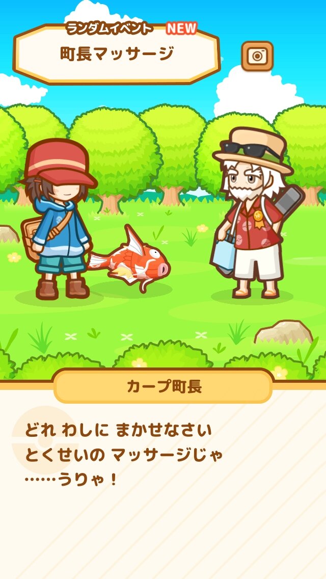 プレイレポ 育てたコイキングがピジョンに連れ去られてゆく 切なくも面白い はねろ コイキング インサイド プレイレポ 育てたコイキングがピジョンに連れ去られてゆく 切なくも面白い はねろ コイキング インサイド