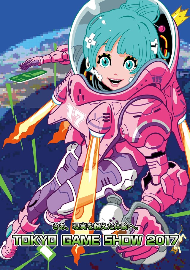 Tgs17 メインビジュアルが公開 形部一平が さあ 現実を超えた体験へ を表現 インサイド Tgs17 メインビジュアルが公開 形部一平が さあ 現実を超えた体験へ を表現 インサイド