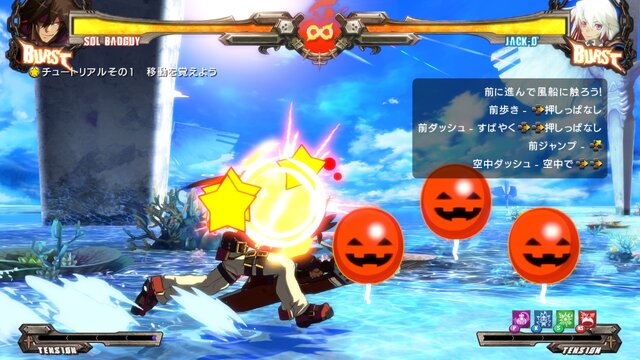 PS4/PS3『GUILTY GEAR Xrd REV 2』発売開始―6月1日にはSteam版の配信も