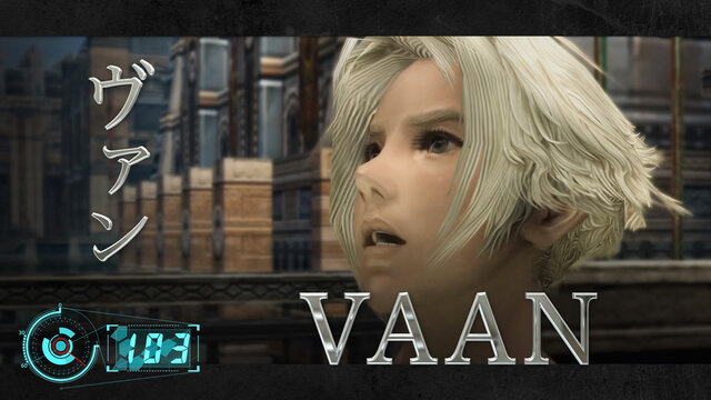 ヴァンが早口言葉に挑戦 動画 1秒でわかる Ffxii ザ ゾディアック エイジ 第2弾が公開 2枚目の写真 画像 インサイド