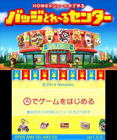 『バッジとれ～るセンター』今後は毎日無料プレイが提供、バッジはついに10,000種類を突破