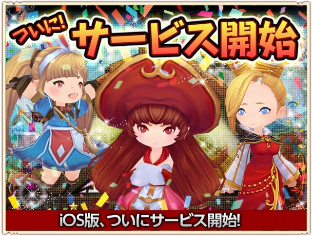 ヒーローとほのぼの暮らすRPG『秘密の宿屋』iOS版配信開始―カイジのコラボイベントも