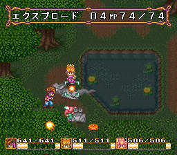 【今から遊ぶ不朽のRPG】第15回『聖剣伝説2』（1993）