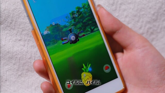 じしゃくポケモン コイル がテーマの歌が公開 タイトルは ドコイル コイル ココイル コイル 4枚目の写真 画像 インサイド