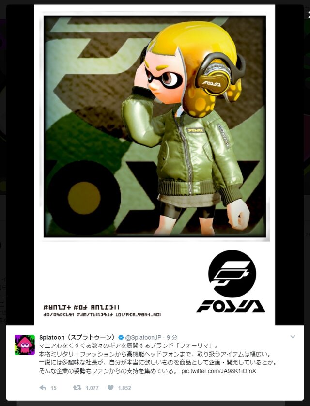 『スプラトゥーン2』ブランド「フォーリマ」のギア情報が公開、新たなヘッドホンなども登場