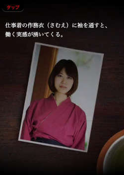 『サクヤサマ 呪われたリゾートバイト』眼をえぐられ殺された怨霊から逃げ延びろ！ ホラーゲームがブラウザで無料展開