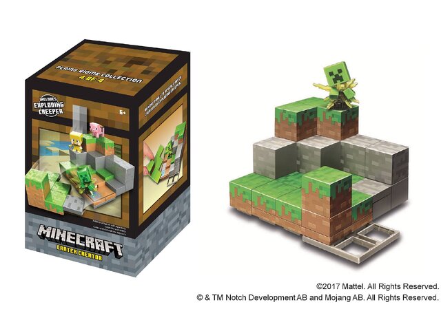 『マインクラフト』ミニフィギュアやデザインキットの新商品が6月上旬発売決定