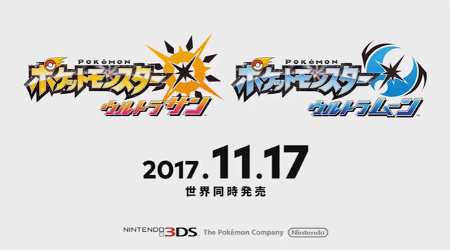 3DS『ポケットモンスター ウルトラサン・ウルトラムーン』発表！ 『サン・ムーン』の世界を舞台にしたもう一つの物語