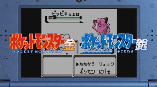 3dsにvc版 ポケットモンスター 金 銀 が登場 9月22日配信予定 4枚目の写真 画像 インサイド