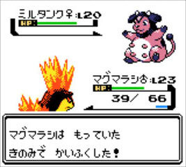 3ds向けvc ポケットモンスター 金 銀 は ポケモンの通信交換や対戦機能も搭載 4枚目の写真 画像 インサイド