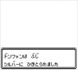 3ds向けvc ポケットモンスター 金 銀 は ポケモンの通信交換や対戦機能も搭載 18枚目の写真 画像 インサイド