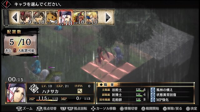 【プレイレポ】タクティクスRPG『GOD WARS ～時をこえて～』を先行プレイ―誰も知らないもうひとつの日本神話