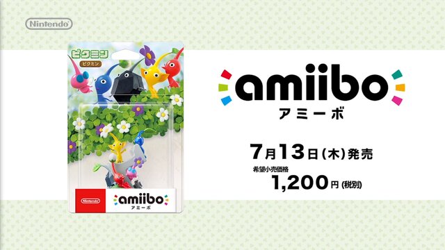 3DS『Hey! ピクミン』紹介映像が公開、新しくなったピクミンたちとのお宝集めの様子をチェック