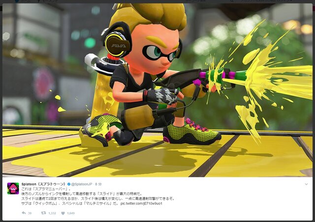 『スプラトゥーン2』「スプラスコープ」はチャージキープ不可と判明、「スプラマニューバー」のサブ・スペシャルも変更