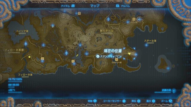 【特集】『ゼルダの伝説 BotW』旅の歩みを止めても眺めたい景色10選