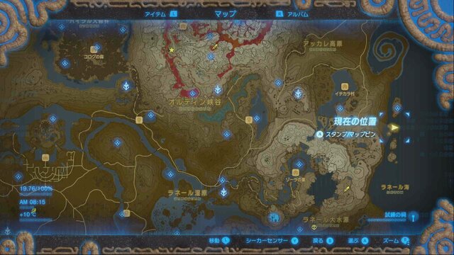 【特集】『ゼルダの伝説 BotW』旅の歩みを止めても眺めたい景色10選