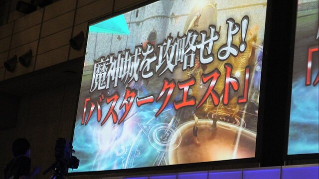 【レポート】『PSO2』EP5の配信日発表、今度の舞台は中世ファンタジー!? 上級クラス「ヒーロー」もお披露目（前編）