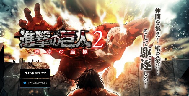3ds 進撃の巨人2 未来の座標 オリジナル兵団作成やクラフト機能を追加 爽快な立体起動actがここに インサイド 3ds 進撃の巨人2 未来の座標 オリジナル兵団作成やクラフト機能を追加 爽快な立体起動actがここに インサイド