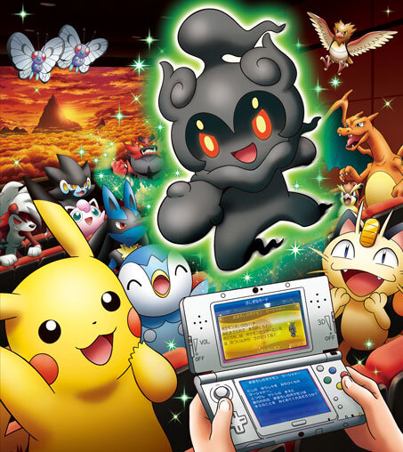 幻のポケモン マーシャドー は初の かくとう ゴーストタイプ 映画入場者は サン ムーン で会えるぞ インサイド 幻のポケモン マーシャドー は初の かくとう ゴーストタイプ 映画入場者は サン ムーン で会えるぞ インサイド