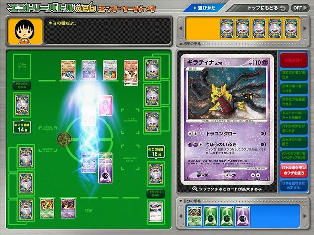 ポケモンカードゲームdpｔ拡張パック フロンティアの鼓動 対戦スターターパックsp ガブリアスvsリザードン 3月6日発売 7枚目の写真 画像 インサイド