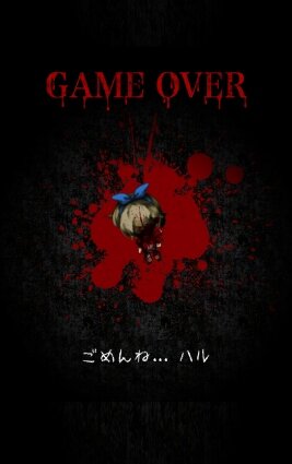 株式会社“闇”がおくる『深夜廻』のスマホ向けミニゲームが登場、抽選でゲームソフトが当たるキャンペーンも