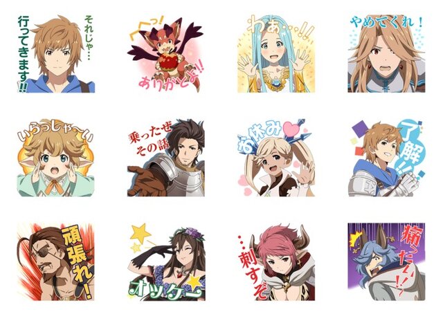 アニメ版「グランブルーファンタジー」LINEスタンプ登場！ 日常的に使いやすい全40種