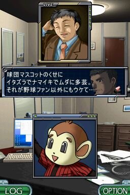 SIMPLE DSシリーズ Vol.47 THE 推理 〜新章 2009〜