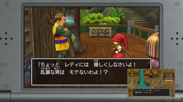 3DS『ドラゴンクエストXI』3Dと2Dの違いに迫る！ 両方の演出を楽しめる「旅のおもいで」も搭載