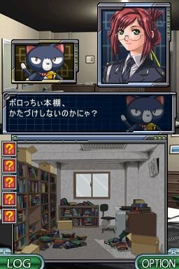 SIMPLE DSシリーズ Vol.47 THE 推理 〜新章 2009〜