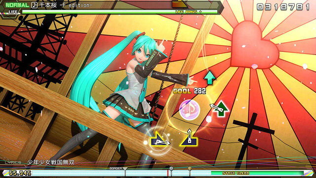 あのdlソフトがパッケージに Ps4 初音ミク Project Diva Future Tone Dx 11月22日発売 3枚目の写真 画像 インサイド