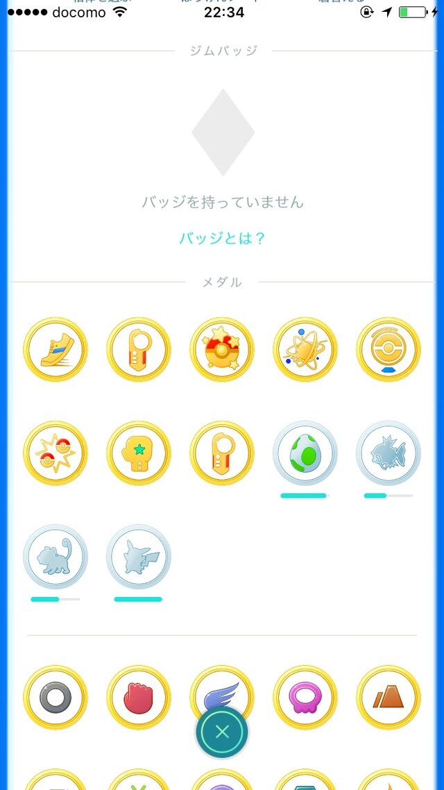 【UPDATE】『ポケモンGO』レイドバトルは一部ジムでプレイ可―今後、段階的に開放予定