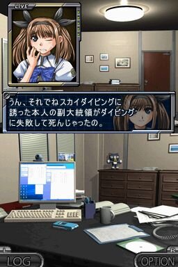 SIMPLE DSシリーズ Vol.47 THE 推理 〜新章 2009〜