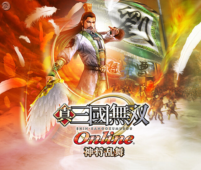 真・三國無双 Online