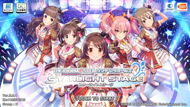 『デレステ』プラチナ/Sレア以上確定ガシャ提供割合変更でSSR出現率が常時倍に！「シンデレラフェス」も告知【UPDATE】