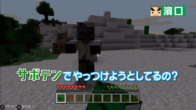 「よゐこのマイクラでサバイバル生活」第4回でついに“人間らしい生活”に！塔やベッドが完成