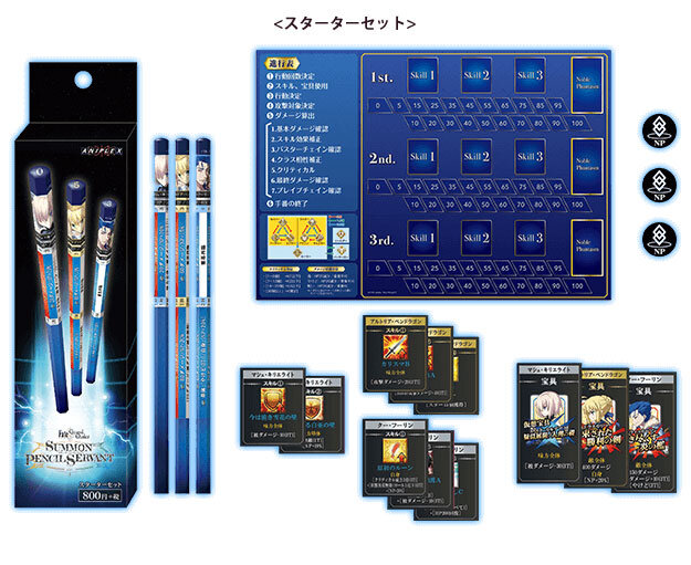 『FGO』のサーヴァントよ、鉛筆となれ！ 対戦型アナログゲーム「SUMMON PENCIL SERVANT」の全貌が判明