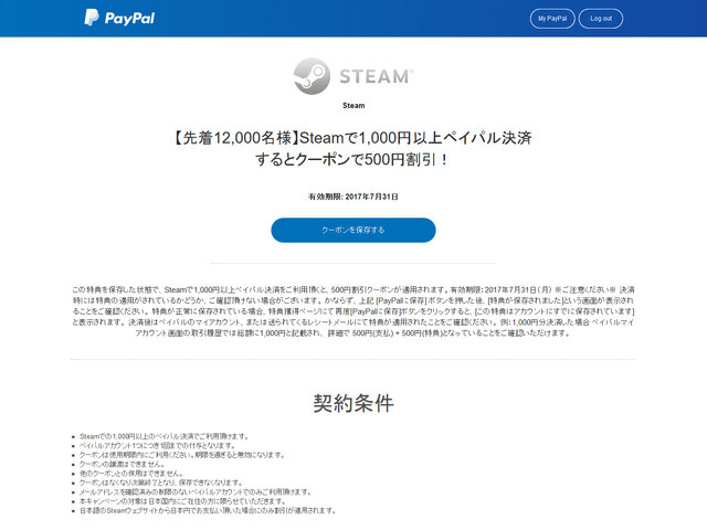 特集 ジャンル別 Steamで最初にプレイすべき王道ゲーム 10選 購入方法も解説 12枚目の写真 画像 インサイド 特集 ジャンル別 Steamで最初にプレイすべき王道ゲーム 10選 購入方法も解説 12枚目の写真 画像 インサイド