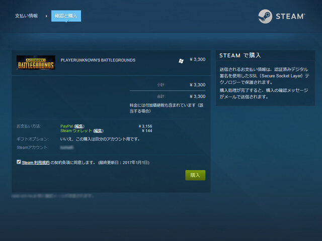 【特集】ジャンル別『Steamで最初にプレイすべき王道ゲーム』10選―購入方法も解説！