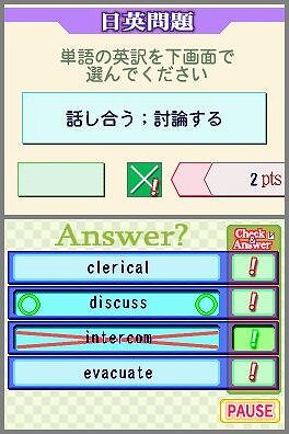 TOEIC TEST 英単語スピードマスターDS