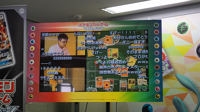 レポート ポケモンカード 新パック ひかる伝説 を使った ロイヤルマスク100枚争奪戦 に 初心者が一夜漬けで参加してみた 9枚目の写真 画像 インサイド レポート ポケモンカード 新パック ひかる伝説 を使った ロイヤルマスク100枚争奪戦 に 初心者が一夜漬けで参加してみた 9枚目の写真 画像 インサイド