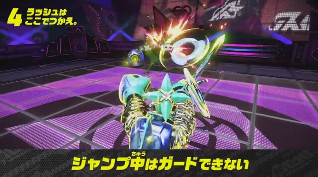 「ニャニャニャ! ネコマリオタイム」上達したい『ARMS』プレイヤーにお勧め！ 攻めどきや立ち回りはこれだ