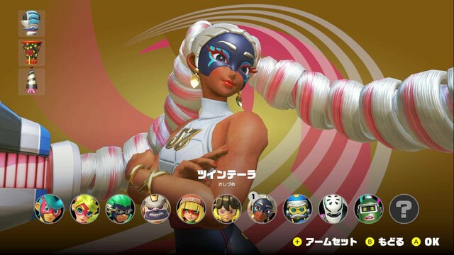 【特集】『ARMS』ランクカンスト・ライターが語る攻略への近道 ─ ファイター編【UPDATE】